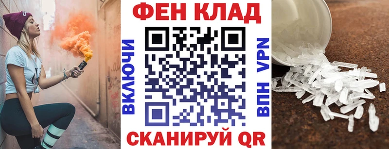 АМФЕТАМИН 98%  дарнет шоп  Полевской 