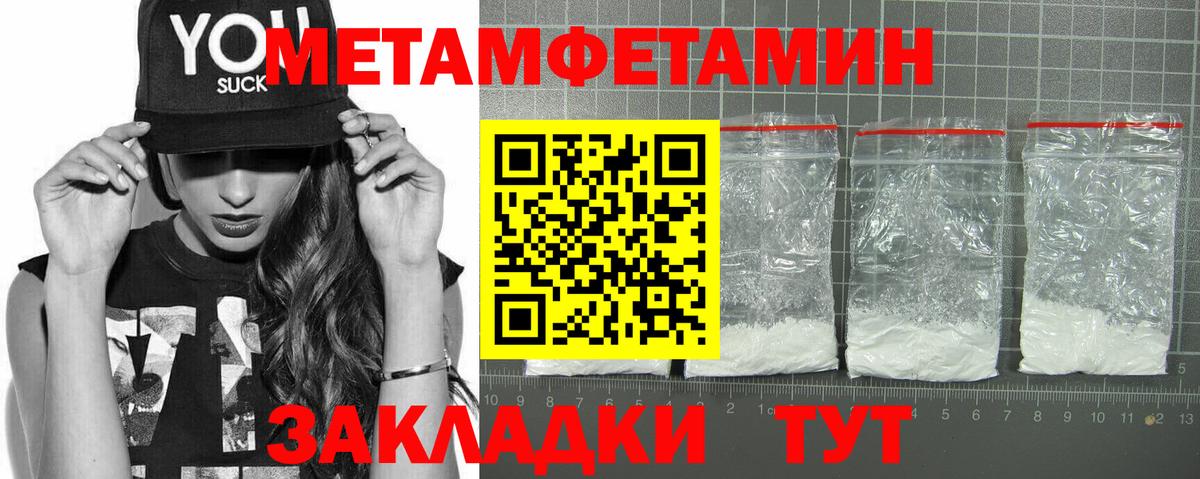 АМФ Premium  Амфетамин  Полевской  Вход с VPN 