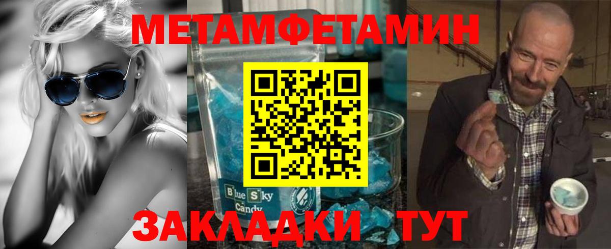 АМФЕТАМИН Розовый Полевской