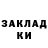 ГЕРОИН хмурый Pafoot