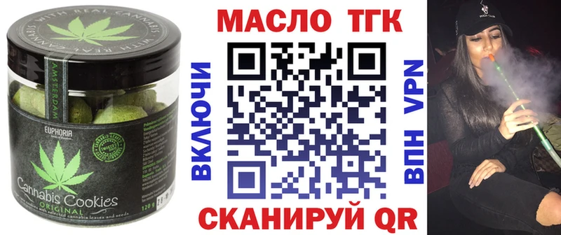 MEGA как зайти  Полевской  Еда ТГК конопля 