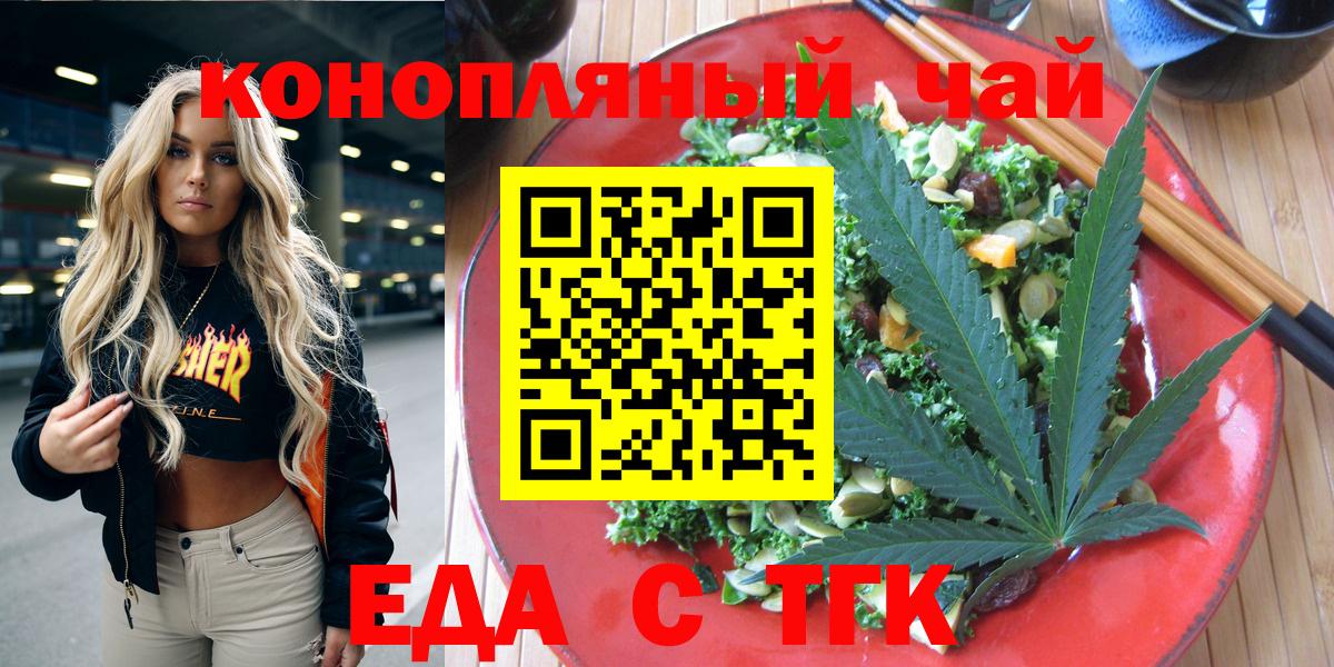 Canna-Cookies марихуана  Вход с VPN  Полевской 