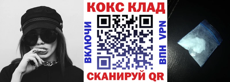 купить  цена  Полевской  COCAIN VHQ 