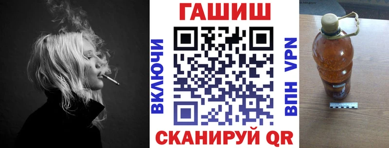 darknet клад Полевской ГАШ Cannabis