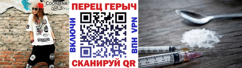 ГЕРОИН VHQ  Полевской 