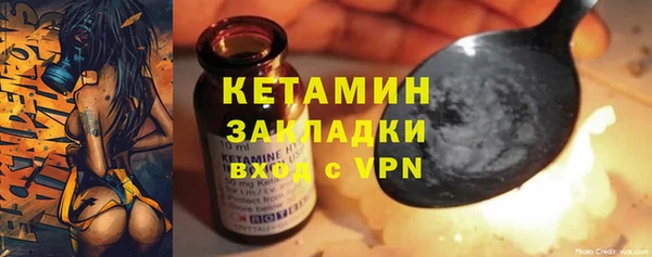 соль курить ск Касимов