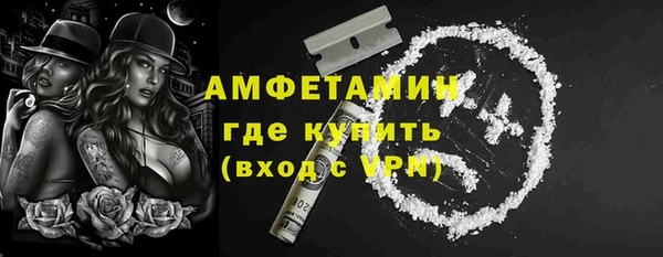 соль курить ск Касимов