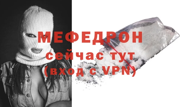 соль курить ск Касимов