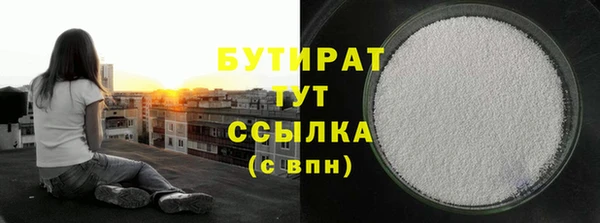 соль курить ск Касимов