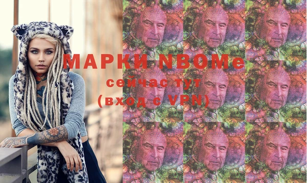 ПСИЛОЦИБИНОВЫЕ ГРИБЫ Карпинск