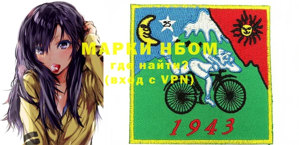 ПСИЛОЦИБИНОВЫЕ ГРИБЫ Карпинск