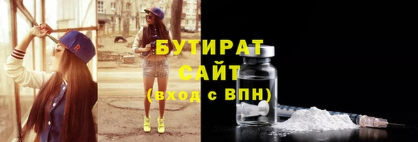 соль курить ск Касимов