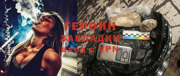 соль курить ск Касимов