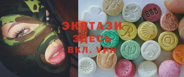ПСИЛОЦИБИНОВЫЕ ГРИБЫ Карпинск