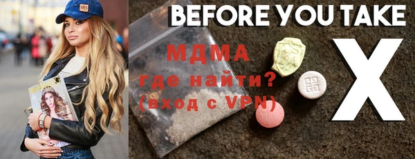 соль курить ск Касимов