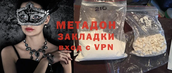 ПСИЛОЦИБИНОВЫЕ ГРИБЫ Карпинск