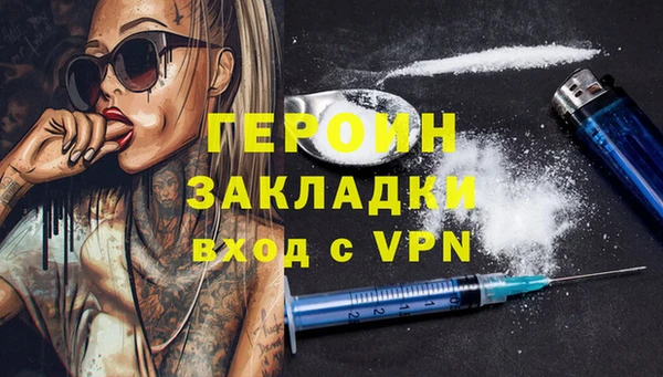 ПСИЛОЦИБИНОВЫЕ ГРИБЫ Карпинск