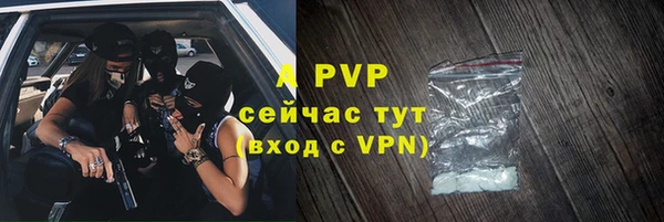 соль курить ск Касимов