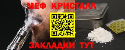 стаф Пыть-Ях