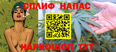 стафф Пушкино