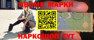 стафф Пушкино