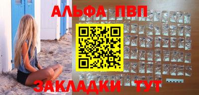 стаф Пыть-Ях