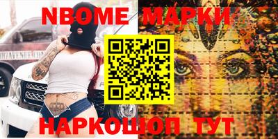 стафф Пушкино
