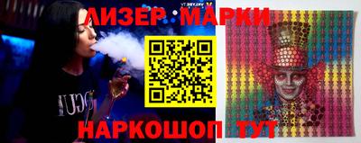 стафф Пушкино