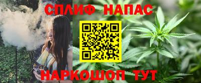 стаф Пыть-Ях