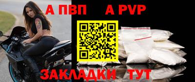 дживик Пугачёв