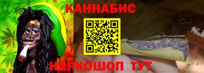 стафф Пушкино