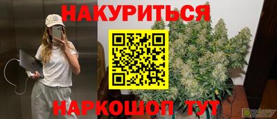 стаф Пыть-Ях