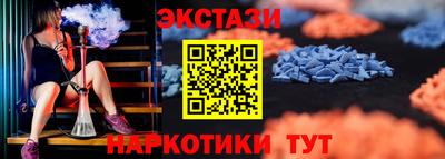 стафф Пушкино