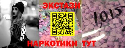 стафф Пушкино