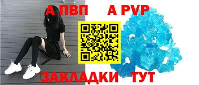стафф Пушкино