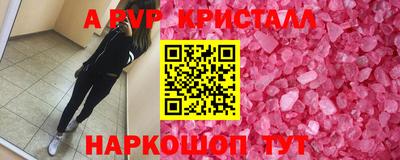 стаф Пыть-Ях