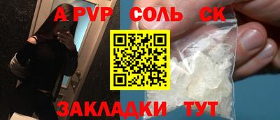 дживик Пугачёв