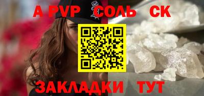 дживик Пугачёв