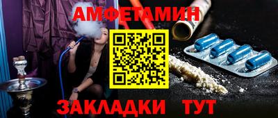стафф Пушкино