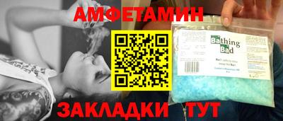 стафф Пушкино