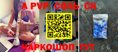стафф Пушкино