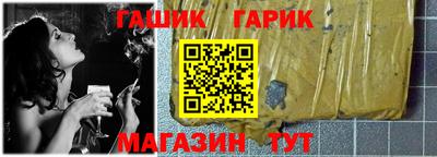 дживик Пугачёв