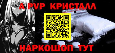 дживик Пугачёв