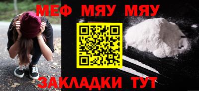 стафф Пушкино