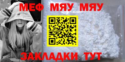 стафф Пушкино