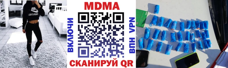 наркошоп  Полевской  MDMA Molly 