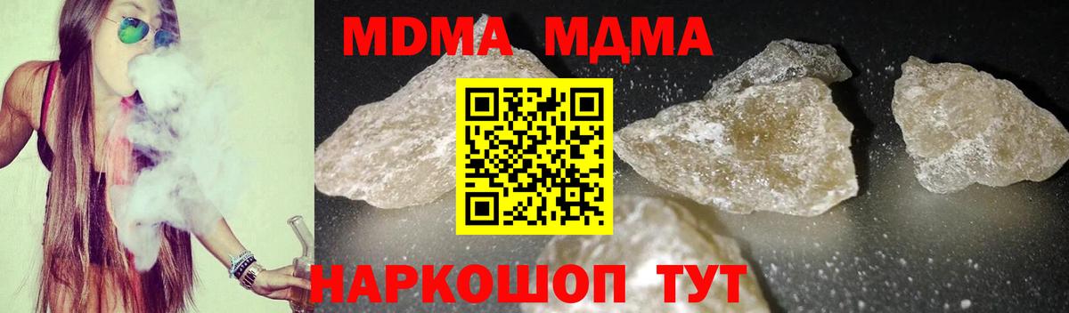 MDMA VHQ Полевской