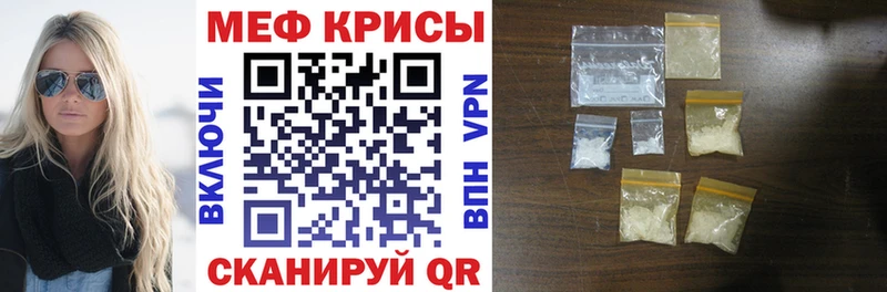 купить наркотики цена Полевской МЯУ-МЯУ мука