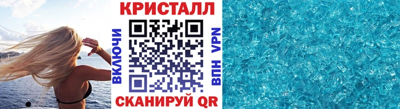 МЕТАМФЕТАМИН Methamphetamine  Полевской 