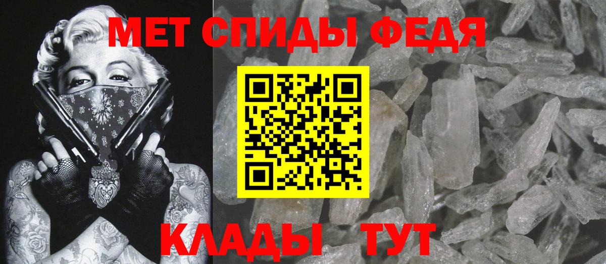 Первитин  МЕТАМФЕТАМИН Methamphetamine  Вход с VPN  Полевской  МЕТАМФЕТАМИН Methamphetamine 